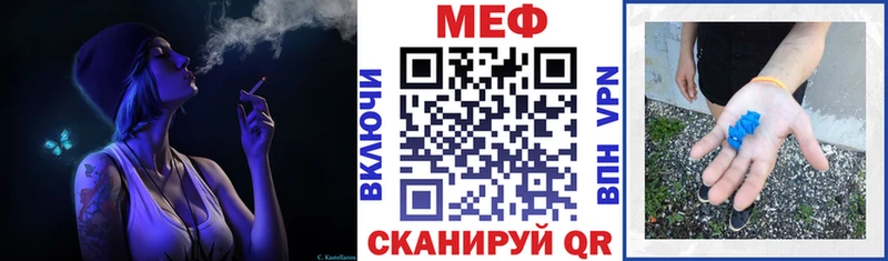Купить Черногорск APVP  АМФ  Гашиш  Марихуана  Меф 