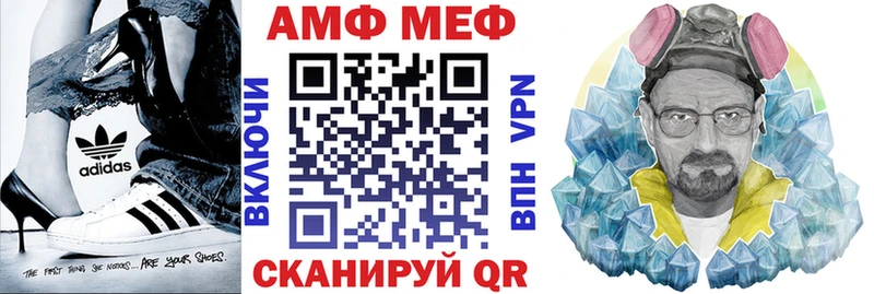 ОМГ ОМГ вход  Черногорск  АМФ VHQ 