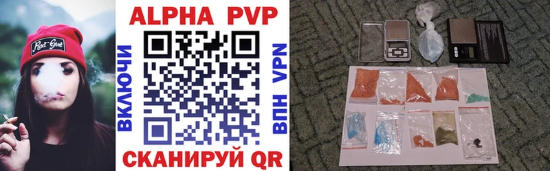Alfa_PVP СК  купить закладку  Черногорск 