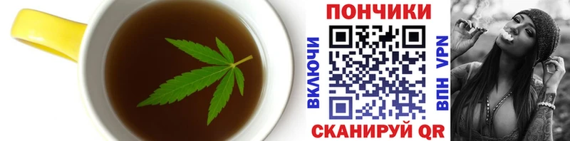 купить цена Черногорск Печенье с ТГК конопля