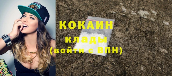 mdma Нязепетровск