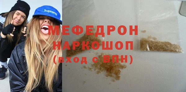 прущая мука Нягань