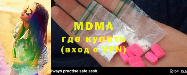 ГАЛЛЮЦИНОГЕННЫЕ ГРИБЫ Няндома