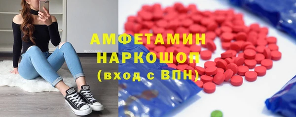 метадон Анжеро-Судженск