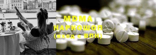 mdma Нязепетровск