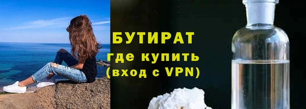 ГАЛЛЮЦИНОГЕННЫЕ ГРИБЫ Няндома