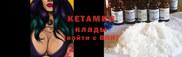mdma Нязепетровск