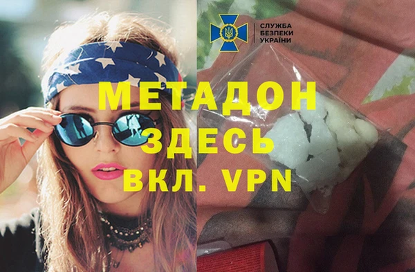 mdma Нязепетровск