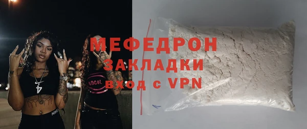 mdma Нязепетровск