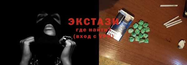 ГАЛЛЮЦИНОГЕННЫЕ ГРИБЫ Няндома