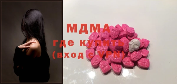 ГАЛЛЮЦИНОГЕННЫЕ ГРИБЫ Няндома