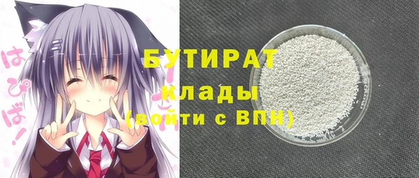 mdma Нязепетровск
