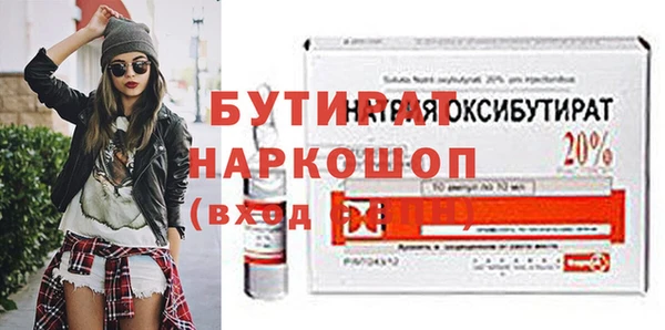 ГАЛЛЮЦИНОГЕННЫЕ ГРИБЫ Няндома