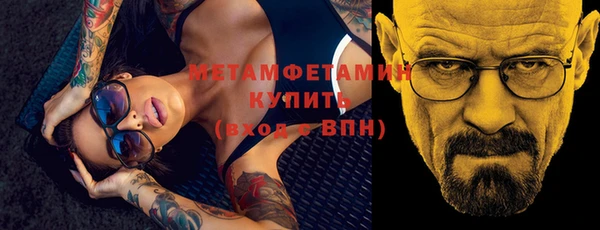 mdma Нязепетровск