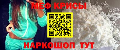 COCAINE Ипатово