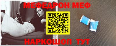 COCAINE Ипатово