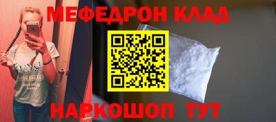 COCAINE Ипатово