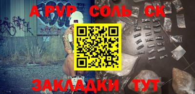 COCAINE Ипатово