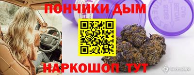 COCAINE Ипатово
