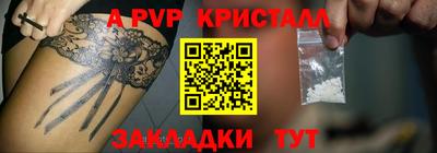 COCAINE Ипатово