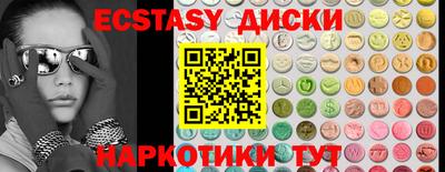 COCAINE Ипатово