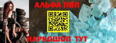 ALPHA PVP Ирбит
