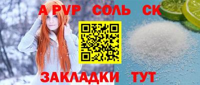 COCAINE Ипатово