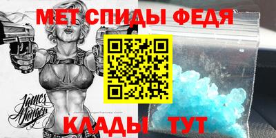 COCAINE Ипатово