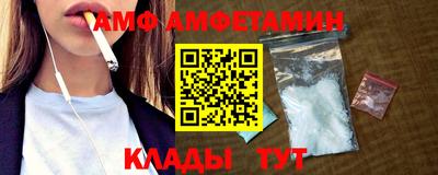 ALPHA PVP Ирбит