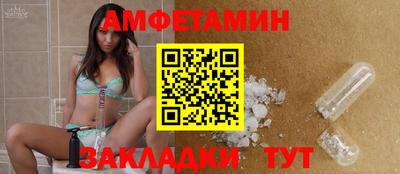 COCAINE Ипатово