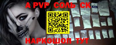 COCAINE Ипатово