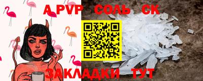 COCAINE Ипатово