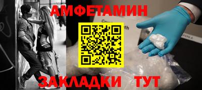 эйфоретик Михайловск