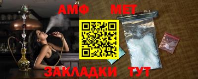 ALPHA PVP Ирбит