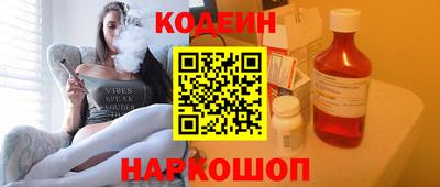COCAINE Ипатово