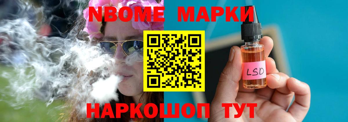 Черногорск  ЛСД экстази ecstasy  Вход с VPN  ЛСД экстази кислота 