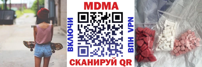 МДМА VHQ  купить   Черногорск 