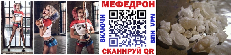 где купить наркоту  Черногорск  Меф кристаллы 