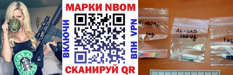 Марки NBOMe 1,5мг ссылка на мегу рабочий сайт Черногорск где продают наркотики