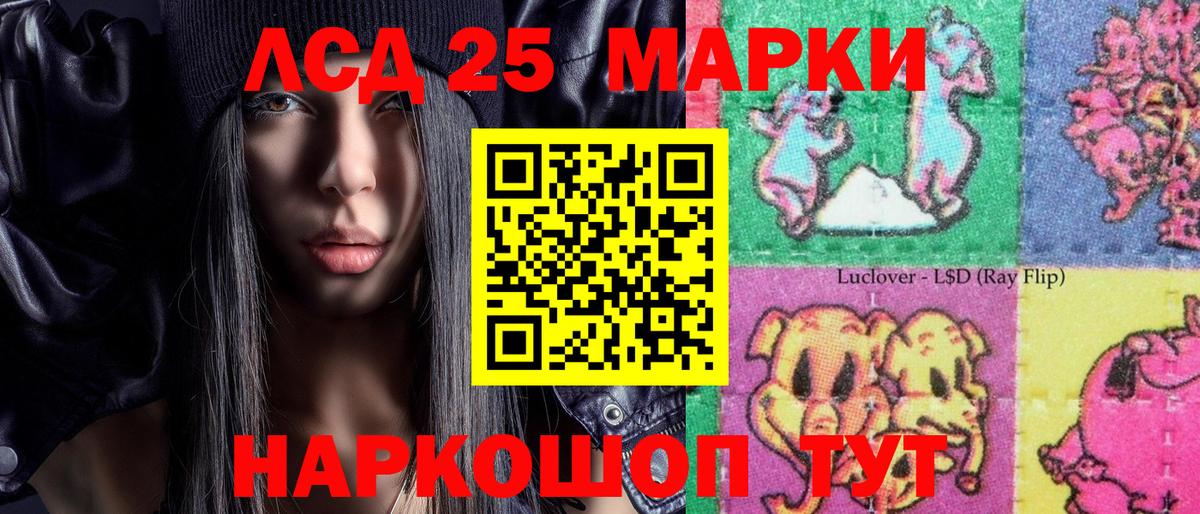 Черногорск  Наркотические марки  Вход с VPN  Марки N-bome 1500мкг  Марки N-bome 1500мкг 