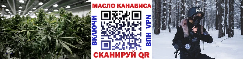 ТГК вейп даркнет сайт Черногорск